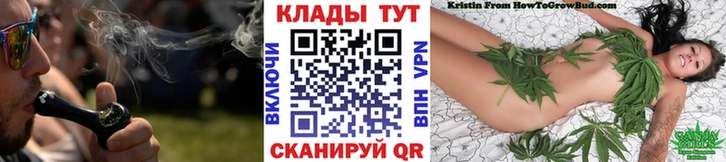 Купить закладку Камбарка Гашиш  Конопля  Метадон  Меф мяу мяу 
