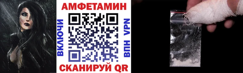 АМФ 98% где продают блэк спрут ONION Камбарка