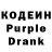 Кодеин напиток Lean (лин) Raul Baez