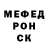 Метадон кристалл Urii Rozlomij