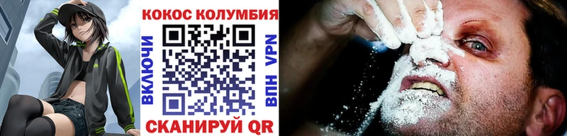 Cocaine 97%  блэк спрут ONION  Камбарка 