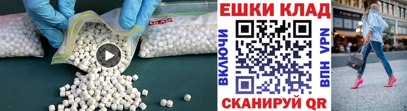 ЭКСТАЗИ 300 mg Камбарка