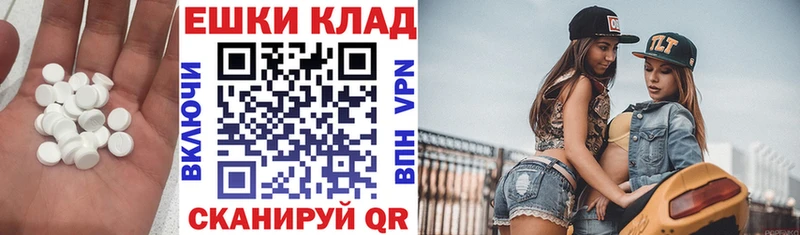 хочу наркоту  Камбарка  ЭКСТАЗИ Punisher 