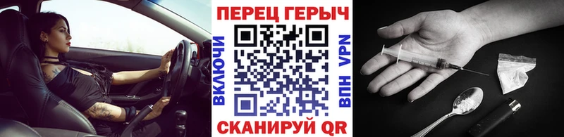 ГЕРОИН гречка  где найти   Камбарка 