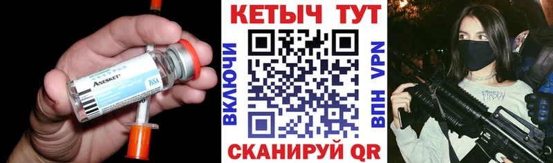 наркошоп  Камбарка  КЕТАМИН VHQ 