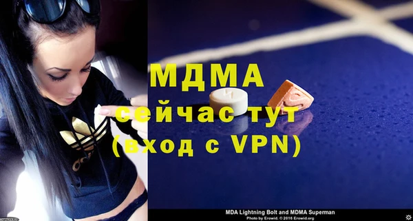 мет Вяземский