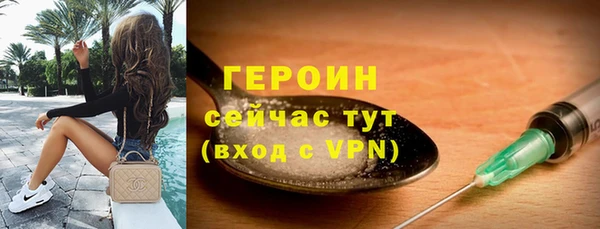 винт Вязьма