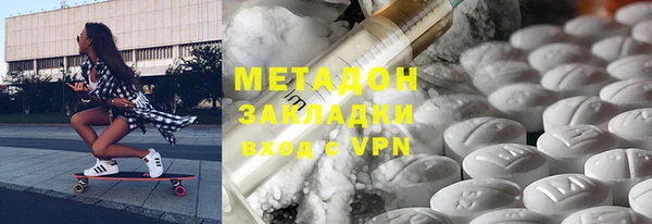 кокаин VHQ Вязники