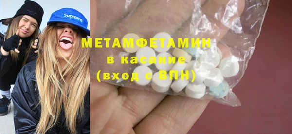 кокаин VHQ Вязники