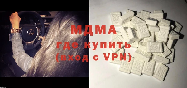мет Вяземский