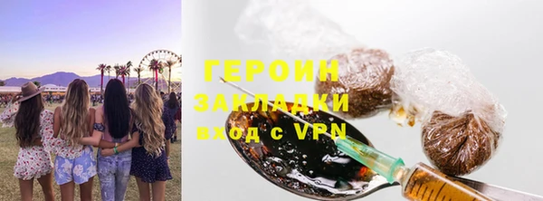 МДМА Снежинск