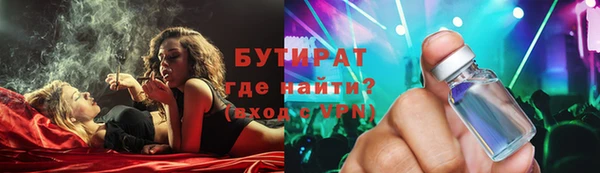 кокаин VHQ Вязники