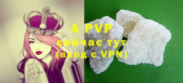 кокаин VHQ Вязники