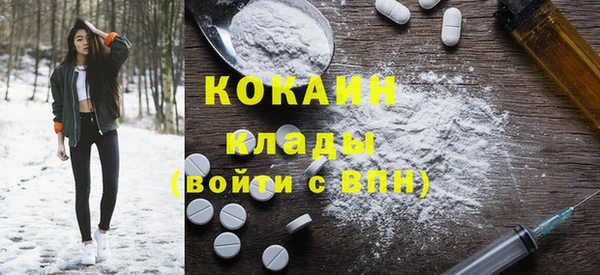 кокаин VHQ Вязники