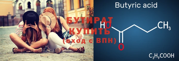 винт Вязьма