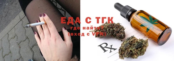 мет Вяземский