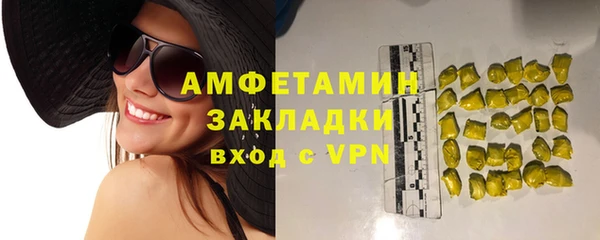 винт Вязьма