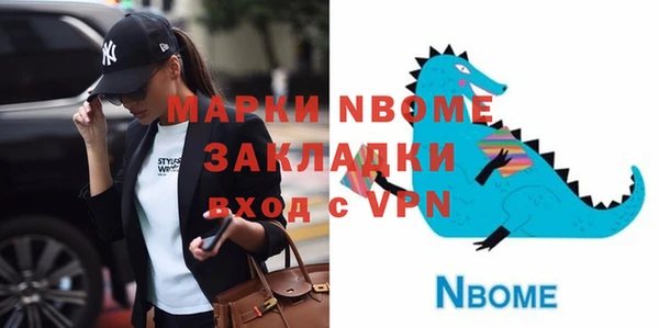 мет Вяземский