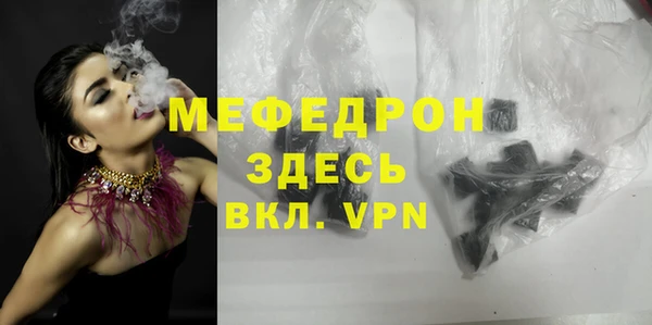 винт Вязьма