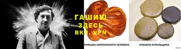 MDMA Волоколамск