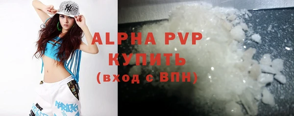 мет Вяземский