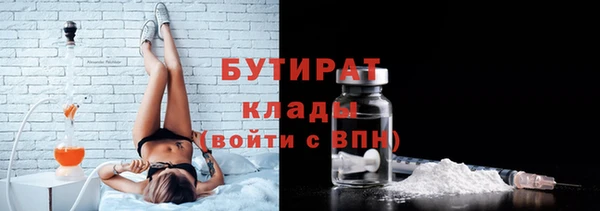 винт Вязьма