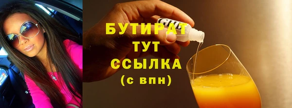 мет Вяземский