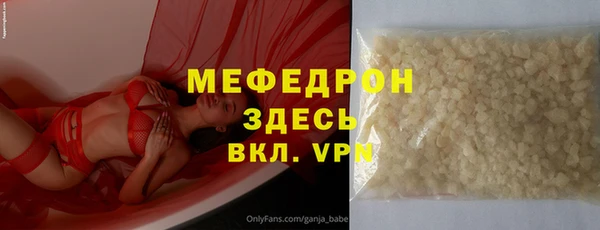 винт Вязьма