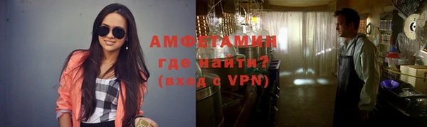 винт Вязьма