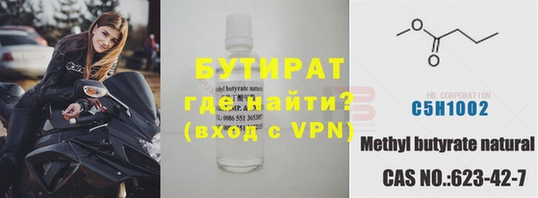 кокаин VHQ Вязники