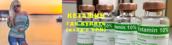 кокаин VHQ Вязники