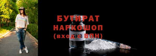 мет Вяземский