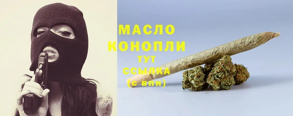 винт Вязьма