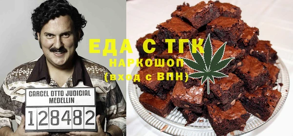 мет Вяземский