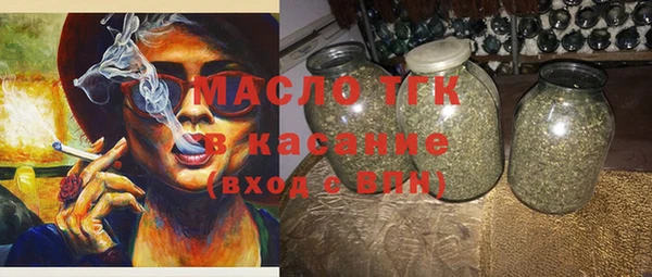 мет Вяземский