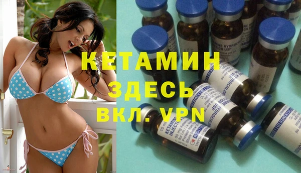 кокаин VHQ Вязники