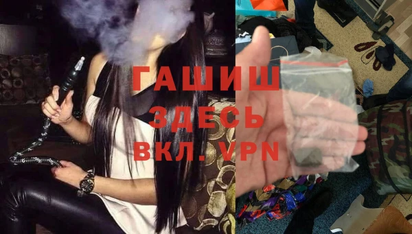 мет Вяземский