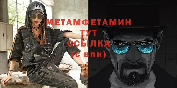 винт Вязьма