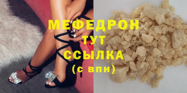 кокаин VHQ Вязники
