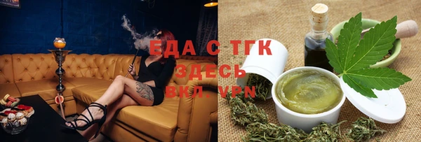 мефедрон Слюдянка