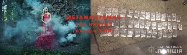 кокаин VHQ Вязники