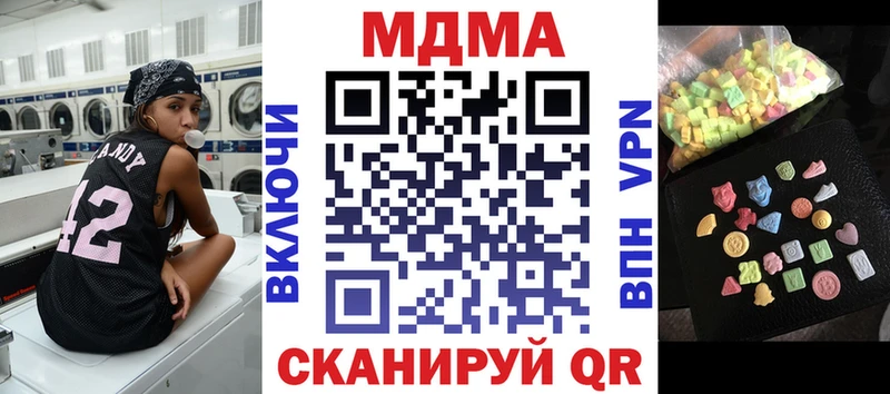 MDMA VHQ  где продают   Камбарка 