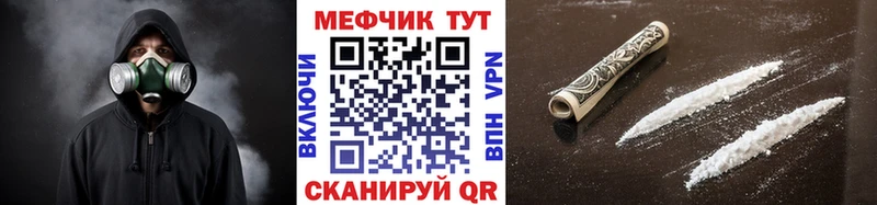 Мефедрон VHQ купить закладку Камбарка