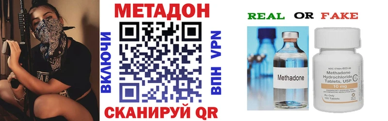 МЕТАДОН мёд  даркнет телеграм  Камбарка 