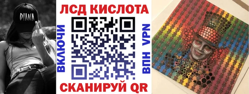 Марки N-bome 1500мкг Камбарка