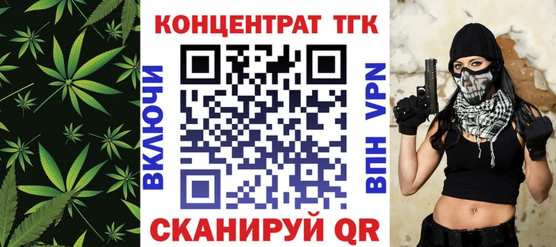 ТГК Wax  hydra онион  Камбарка 